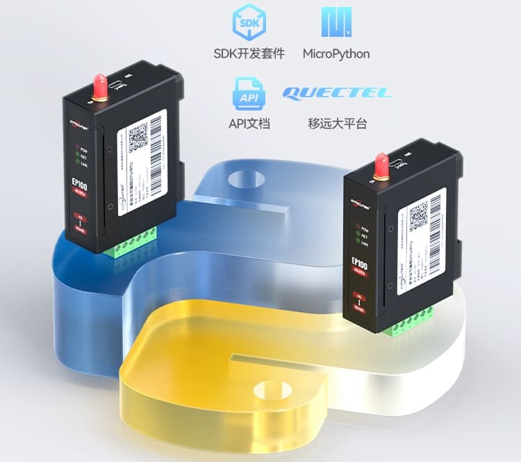 邊緣計(jì)算網(wǎng)關(guān)/物聯(lián)網(wǎng)平臺(tái)/網(wǎng)關(guān)模塊/縱橫智控